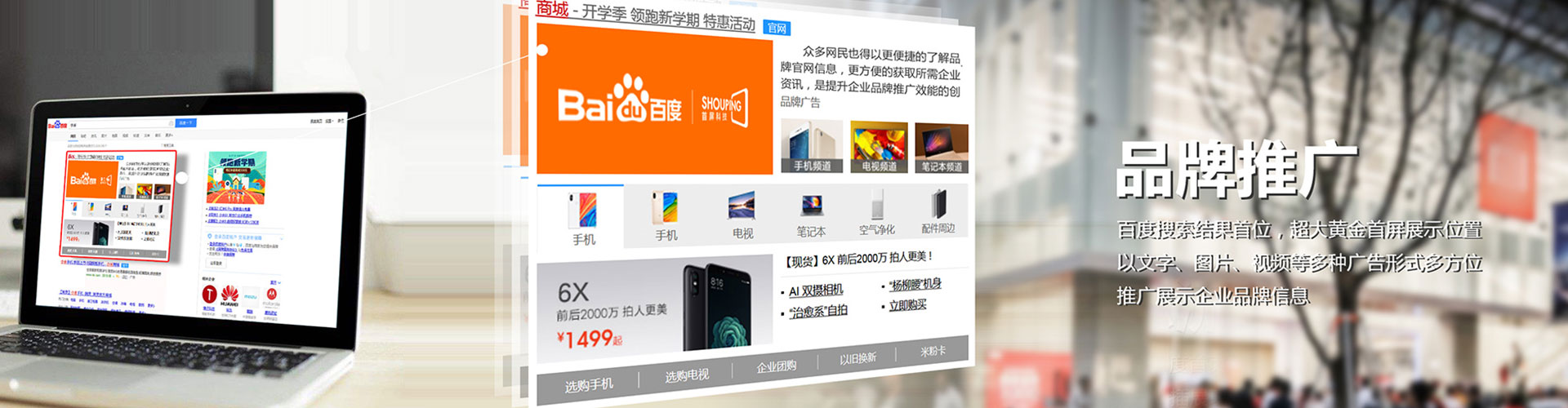 乌拉特中旗微博信息流