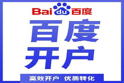 百度竞价广告在医疗行业的合规性与营销策略