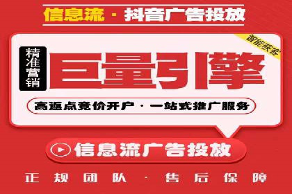 竞价广告案例分析：品牌成功之道