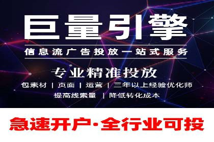 网站sem托管成功案例：品牌曝光度大增